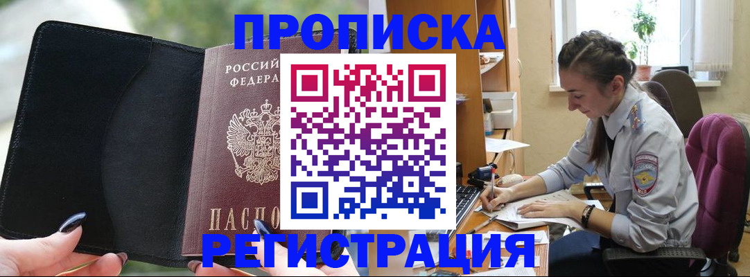 форма 3 в Рыльске